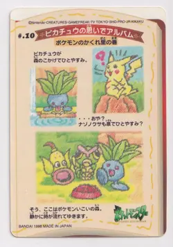 Pokemon Oddish 1998 Stitch Touch #10 Sealdass Sticker Pikachu Bandai Sticker NM - Image 2