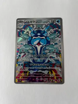 Palafin AR 111/108 Ruler of the Black Flame SV3 Pokemon Card GAME Japanese NM - Image 1
