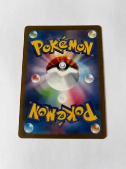 Palafin AR 111/108 Ruler of the Black Flame SV3 Pokemon Card GAME Japanese NM - Image 2