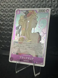 Black Maria (Illustration Box Vol.2) OP08-074 One Piece Promotion Cards Foil - Image 2