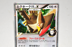 Pokemon card Staraptor FB LV.X 081/100 1st ED Pt3 Beat of the Frontier Japanese - Image 2
