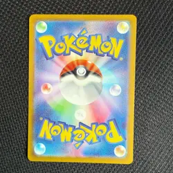 Cynthia's Roserade AR 065/063 SV9a Heat Wave Arena Pokemon Card Japan US SHIP - Image 2