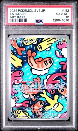 ??? PSA 10 Tatsugiri 112/101 AR Art Rare Mask of Change sv6 Pokemon Card - Image 1