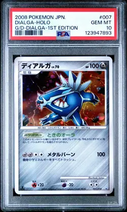PSA 10 Dialga 007/014 Giratina Dialga Deck Japanese Holo Graded Pokemon Card - Image 1