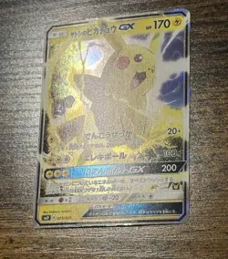 Ash's Pikachu GX 005/026 SMD 2017 VS Team Rocket Pokemon card Japanese 863 - Image 3