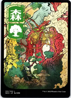 Kamigawa: Neon Dynasty #301 Forest (301) - Image 1
