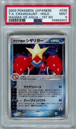 Pokemon Japanese PSA 9 Mint 1ED Team Aqua's Crawdaunt Magma vs Aqua Holo 036/080 - Image 1