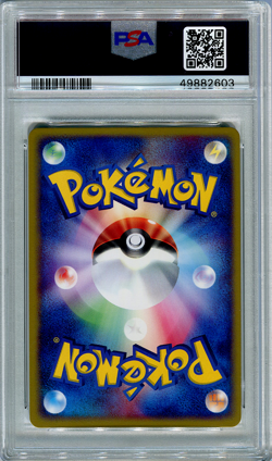 Pokemon Japanese PSA 9 Mint 1ED Team Aqua's Crawdaunt Magma vs Aqua Holo 036/080 - Image 2