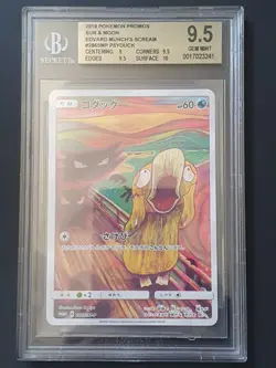 Pokemon TCG Psyduck Munch #286SMP 2018 Promo JAP BGS 9.5 - Image 1