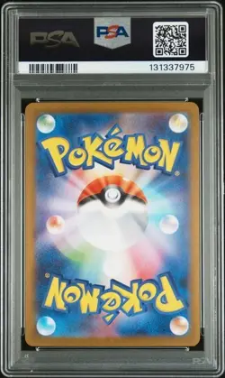 Pokemon PSA 10 Tohoku's Pikachu #260 Special Box PC Tohoku 2025 Japanese - Image 2