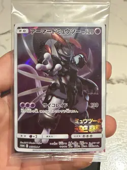 Pokemon Card Japanese Armored Mewtwo 365/SM-P PROMO HOLO New SEALED JAPAN - Image 3