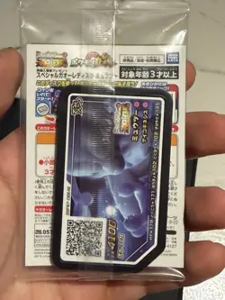 Pokemon Card Japanese Armored Mewtwo 365/SM-P PROMO HOLO New SEALED JAPAN - Image 4