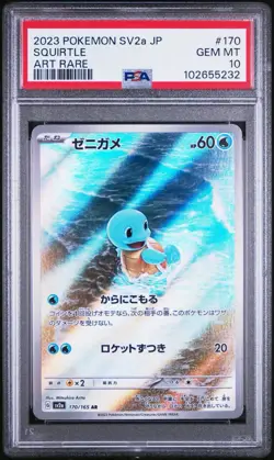 Squirtle 170/165 Sv2a: Pokemon Card 151 Holo (Japanese) PSA 10???????? - Image 1