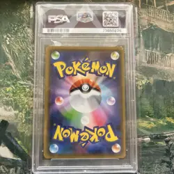 PSA 10 Nagaba Pikachu 208/S-P Promo Japanese Pokemon Card 2021 Yu PCG Campaign - Image 2