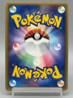 ＿'s Rayquaza 021/PLAY Promo 3rd Season Subscription Japanese Pokemon Card LP - Image 3
