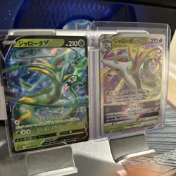 USA 2 SET Pokemon Card Japanese - Serperior V VSTAR 005 006/068 S11a Arcana NM - Image 1