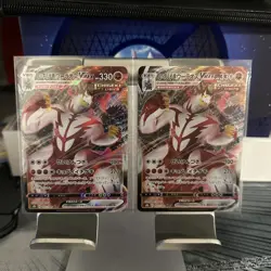 Pokemon Card Japanese Single Strike Urshifu VMAX RRR 093/184 S8b VMAX Climax NM - Image 1