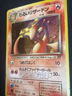 Dark Charizard Holo No.006 Team Rocket Heavily played Japanese Pokemon Card - Image 2