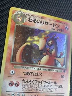 Dark Charizard Holo No.006 Team Rocket Heavily played Japanese Pokemon Card - Image 3