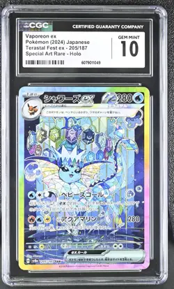 CGC 10 Vaporeon ex SAR 205/187 Terastal Festival Japanese Pokemon Card psa - Image 1