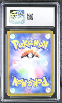 CGC 10 Vaporeon ex SAR 205/187 Terastal Festival Japanese Pokemon Card psa - Image 2