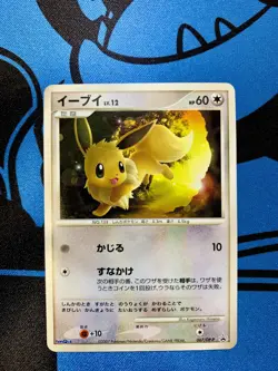 EX Eevee Pokemon Card ToysRus 2007 Japanese Promo 067/DP-P Nintendo #717 - Image 1