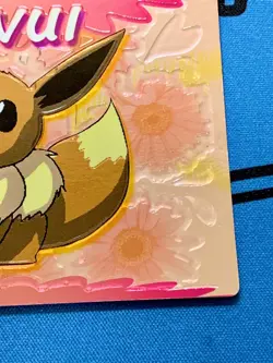 EX Eevee Pokemon Get Card Super Collection holo Meiji Nintendo Japanese #992 - Image 4