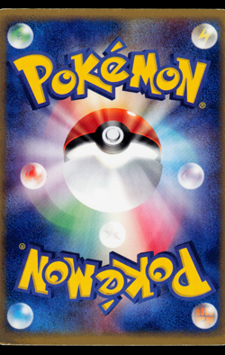 Pokemon Japanese Expansion Pack Slaking 043/055 Holo 1ST ED - MP - Image 2