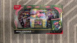Pokemon tcg Mega Venusaur ex Premium Collection new Sealed - Image 1