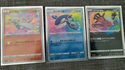 Pokemon Reshiram Kyogre Yveltal Japanese Shining Fates Amazing Rare Set of 3 - Image 1