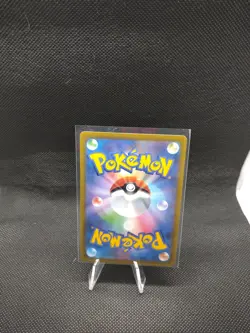 ETERNATUS VMAX 110/184 RRR S8B VMAX CLIMAX JAPANESE POKEMON US SELLER (NM) - Image 2