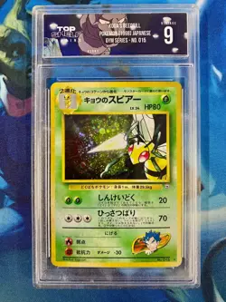 TSG 9 Koga's Beedrill Pokemon [1998] Japanese Gym Series No. 015 Vintage - Image 1