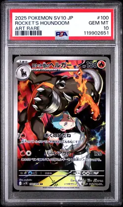 2025 POKEMON JPN SV10-GLORY OF TEAM ROCKET #100 TEAM ROCKET'S HOUNDOOM PSA 10 - Image 1