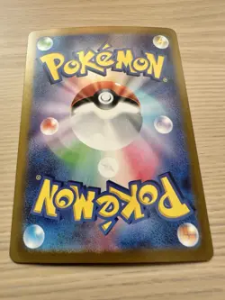 Night Stretcher 137/106 Japanese sv8 Super Electric Breaker Pokemon NM - Image 4
