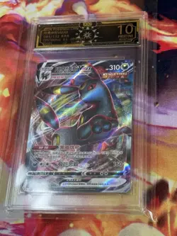Umbreon VMAX Pristine 10 Black Label OCD Gem 2 Chinese Pokemon (like PSA CGC) - Image 1