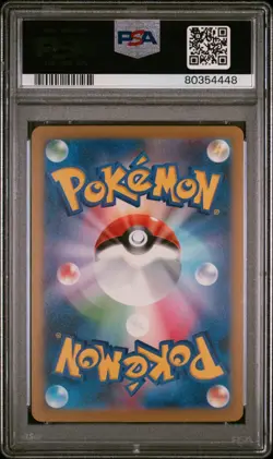 Pokemon TCG Beedrill 015/165 Japanese 151 Master Ball Reverse PSA 10 - Image 2