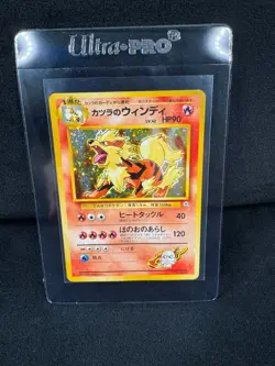 Pokemon Blaine's Arcanine Holo No.059 Gym Challenge Japanese TCG Pokemon Holo - Image 1