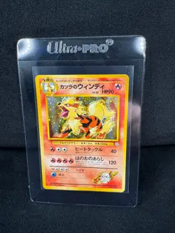 Pokemon Blaine's Arcanine Holo No.059 Gym Challenge Japanese TCG Pokemon Holo - Image 2