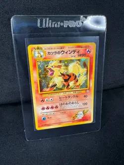 Pokemon Blaine's Arcanine Holo No.059 Gym Challenge Japanese TCG Pokemon Holo - Image 3