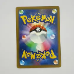 Tepig (Reverse Holo) C 011/086 SV11W White Flare - Pokemon Card Japanese - Image 2
