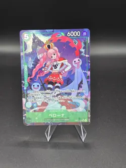 Perona (Alt Art) OP14-033 SR The Azure Sea's Seven ONE PIECE Card Game Japanese - Image 1