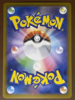 Trubbish [AR] 138/086 SV11W White Flare Pokemon Card Japanese US SELLER - Image 2