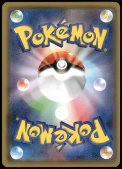 Beauty 083/076 SR S3a Legendary Heartbeat Trainer Japanese Pokemon Card NM-1 - Image 2