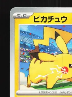 Pikachu 120/SV-P NM Scarlet & Violet Promos Japanese Pokemon Card TCG - Image 4
