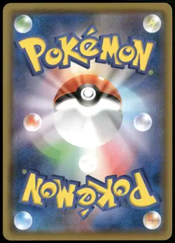 Opal 085/076 SR S3a Legendary Heartbeat Trainer Japanese Pokemon Card NM-1 - Image 2