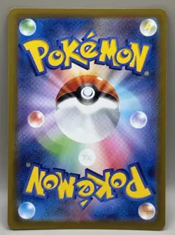 Charizard V SAR 211/172 s12a VSTAR Universe - Pokemon Card Japanese - Image 2