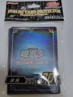 YuGiOh 2021 Official Konami 70 Pcs Abyss Card Protector Sleeve Japanese SEALED - Image 1