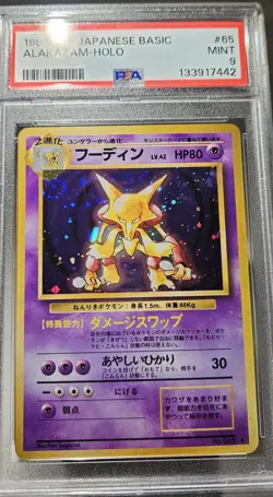 1996 Pokemon Japanese Basic Set ALAKAZAM-HOLO # 65 PSA-9 With Swirls - Image 3