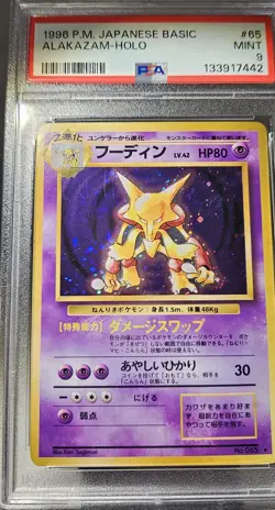 1996 Pokemon Japanese Basic Set ALAKAZAM-HOLO # 65 PSA-9 With Swirls - Image 4