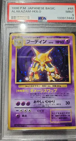 1996 Pokemon Japanese Basic Set ALAKAZAM-HOLO # 65 PSA-9 With Swirls - Image 5